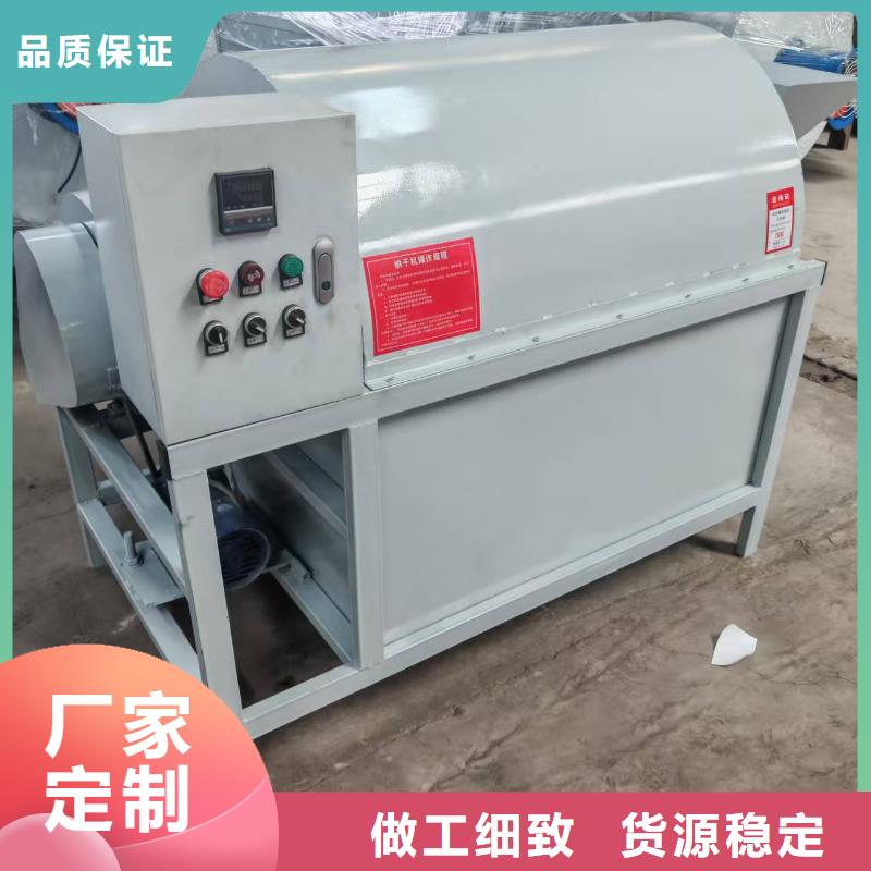 烘干机铁屑烘干机严选用料