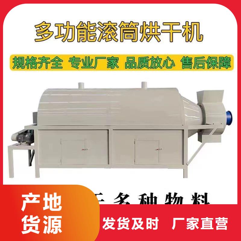 烘干机-塑料烘干机型号全价格低