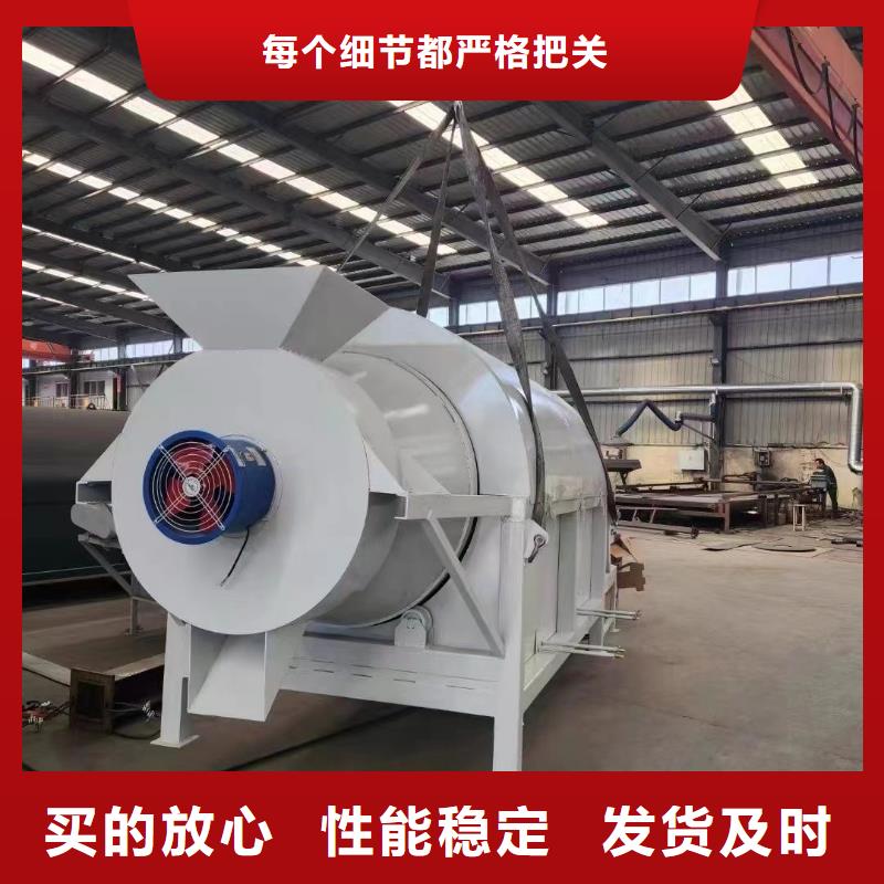 烘干机_烘干机销售的是诚信