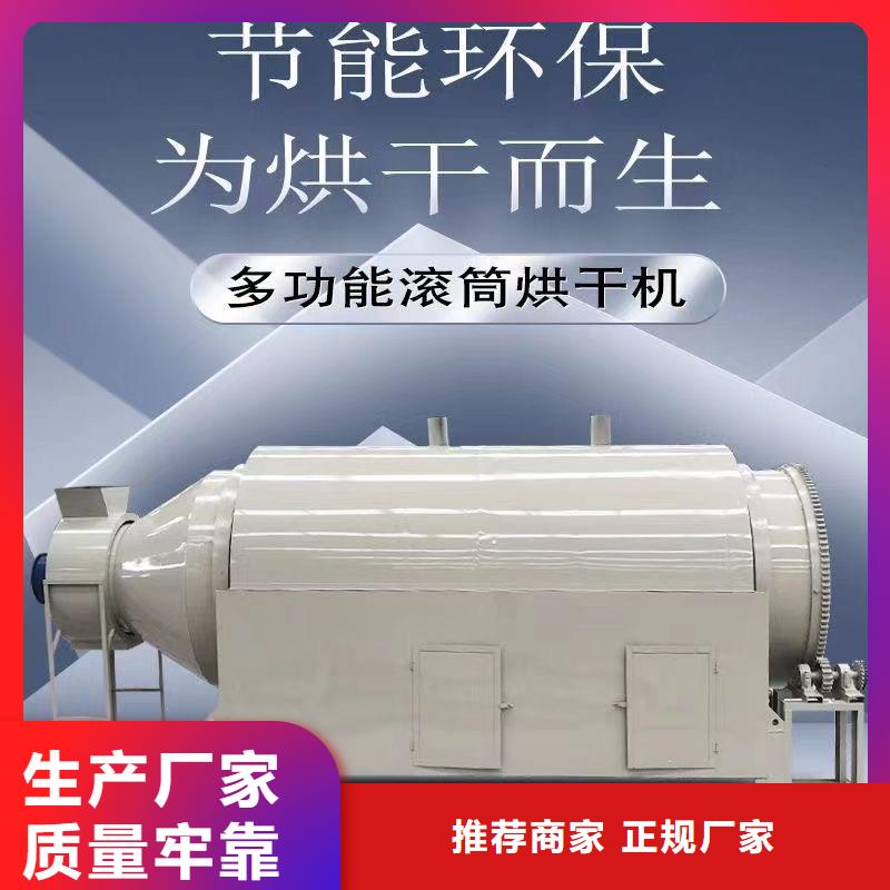 烘干机烘干箱源头厂源头货