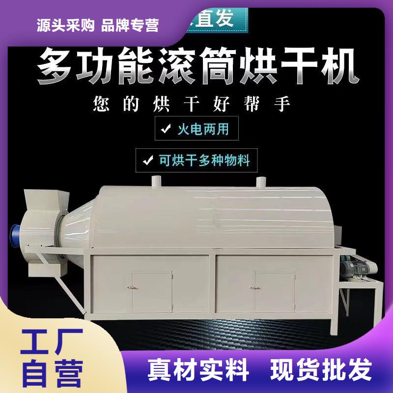 烘干机铁屑烘干机注重细节