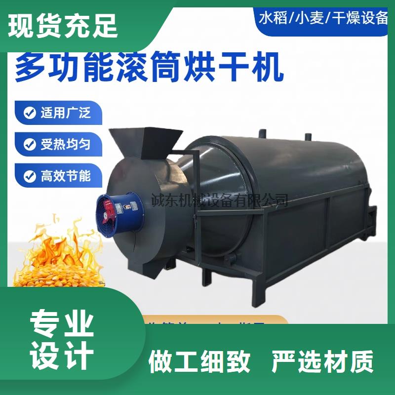 烘干机-塑料烘干机专业厂家