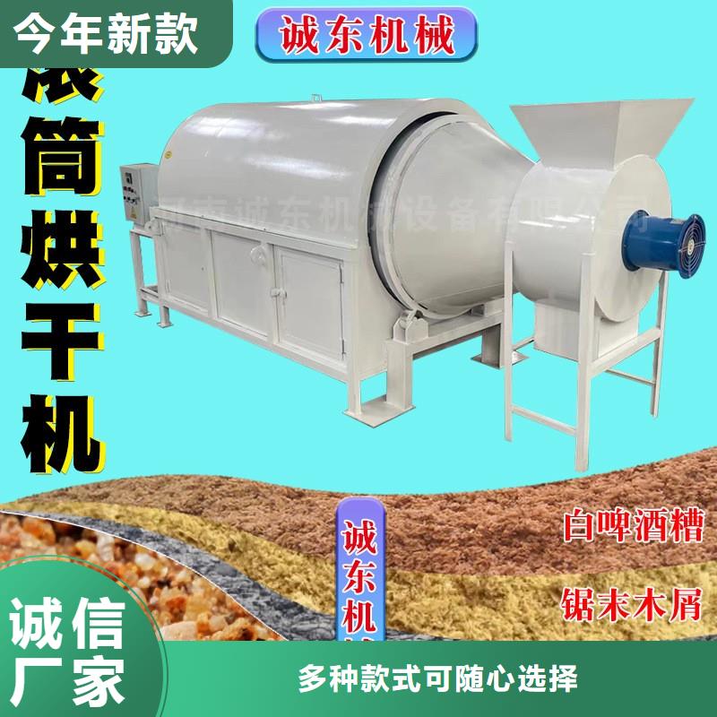 烘干机烘干箱可接急单