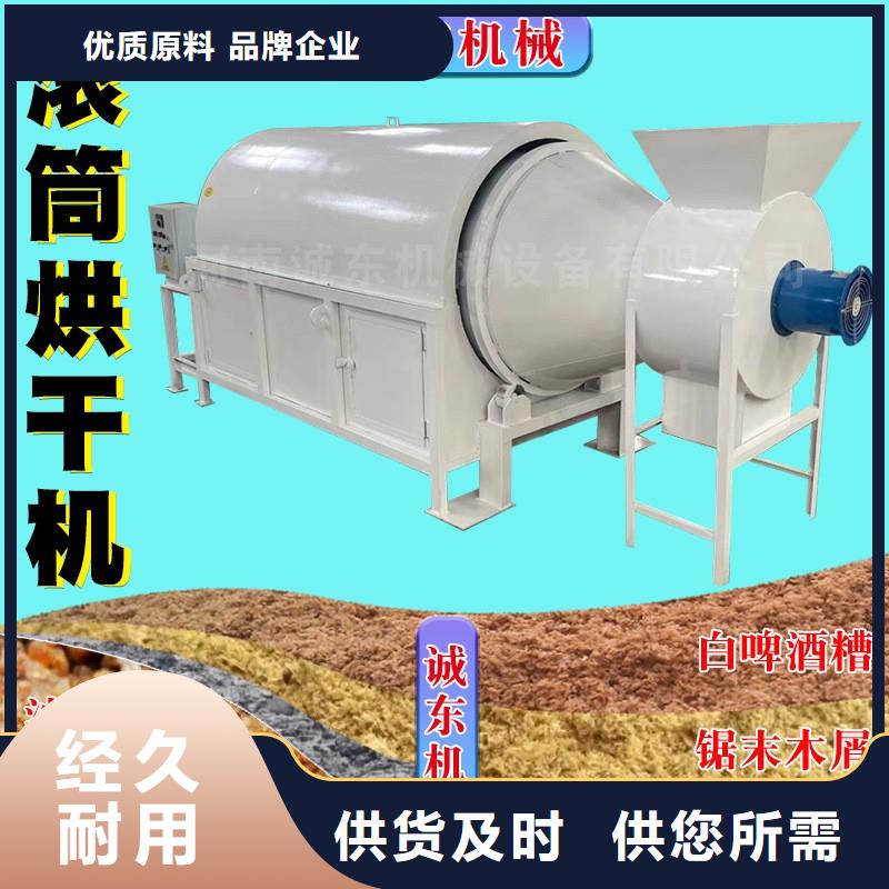 烘干机铁屑烘干机精品优选