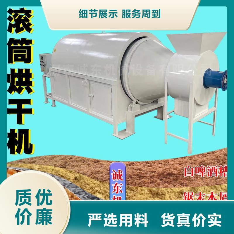 烘干机烘干机价格合理