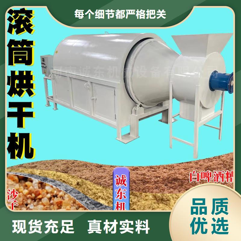 烘干机烘干箱源头厂源头货