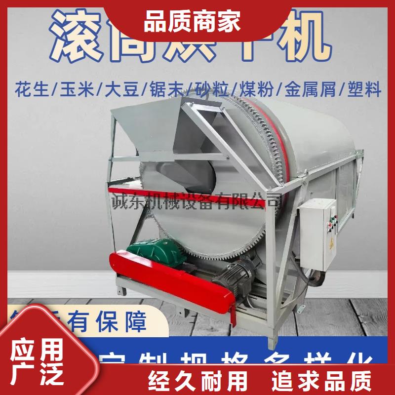 烘干机塑料烘干机常年出售