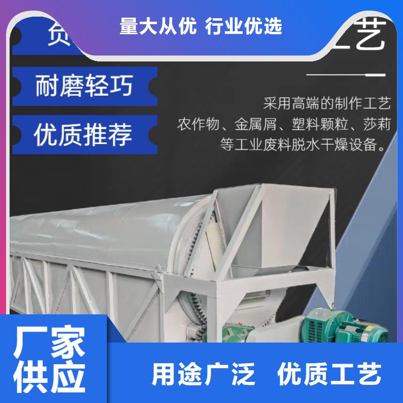 烘干机-塑料烘干机通过检测