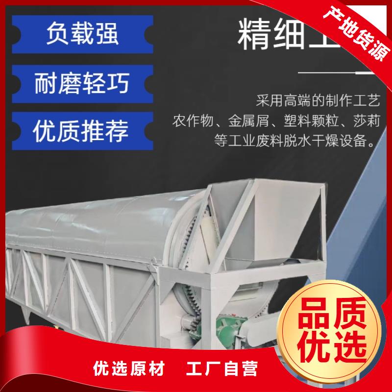 烘干机,烘干塔质量为本