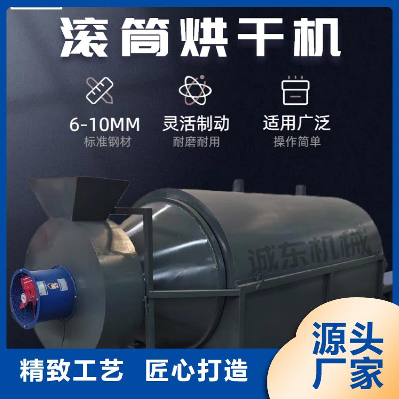 烘干机铁屑烘干机精品优选
