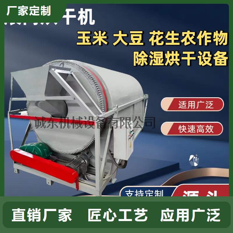 烘干机烘干箱可接急单