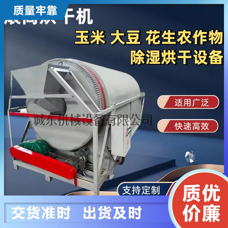 烘干机-滚筒烘干机支持定制贴心售后