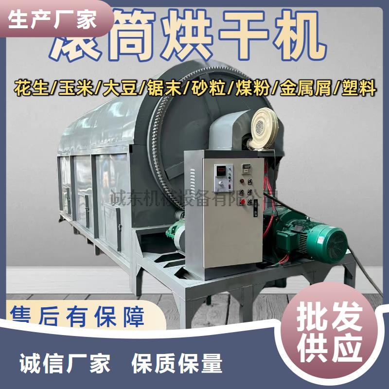 烘干机烘干箱源头厂源头货