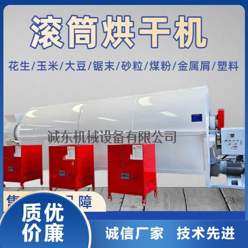 烘干机铁屑烘干机精品优选
