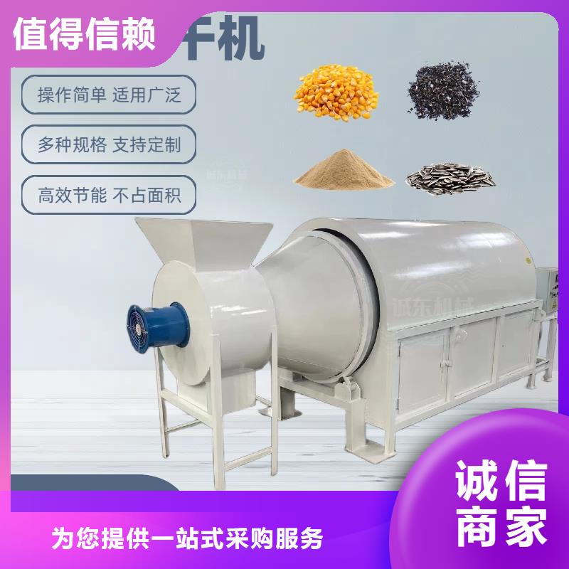 烘干机铁屑烘干机海量货源