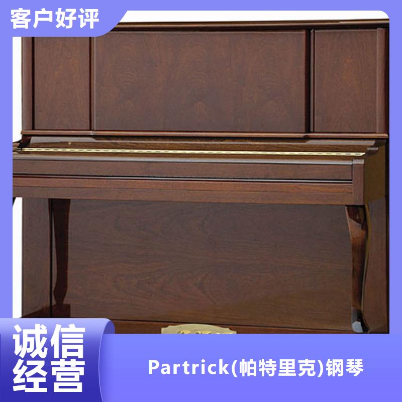 钢琴帕特里克钢琴价格实惠工厂直供
