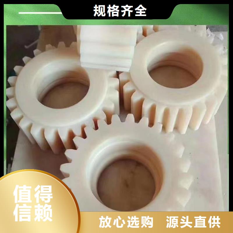 尼龙棒快速下单