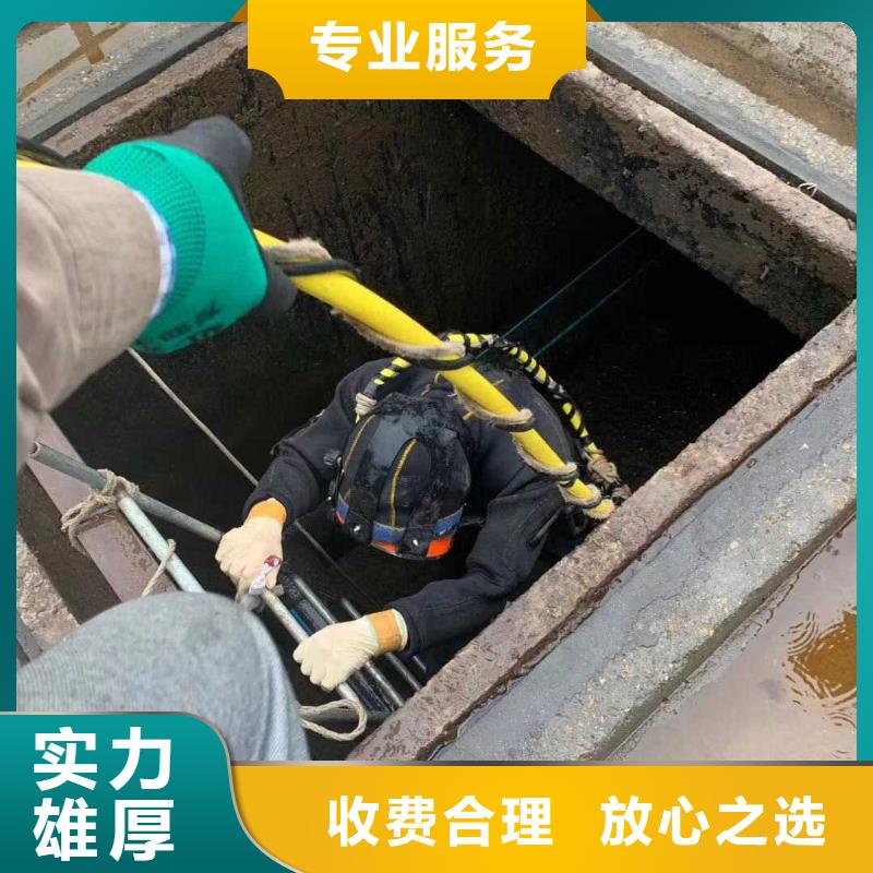 陵水县蛙人服务公司_欢迎咨询