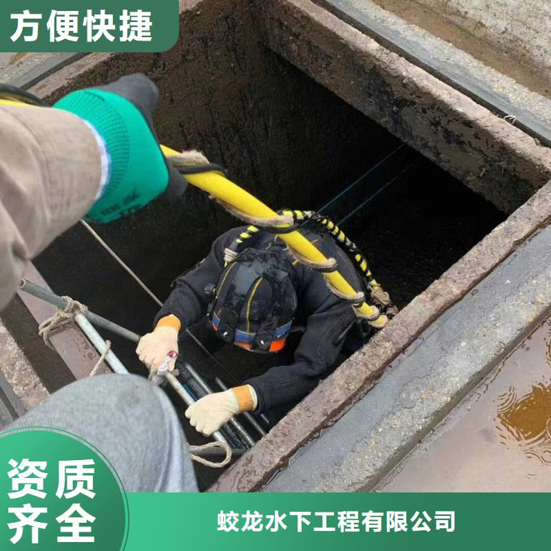 潜水服务公司潜水施工价格透明