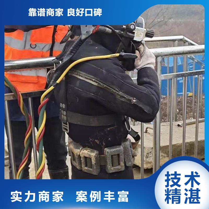 沉管自来水管道水下安装公司_欢迎咨询