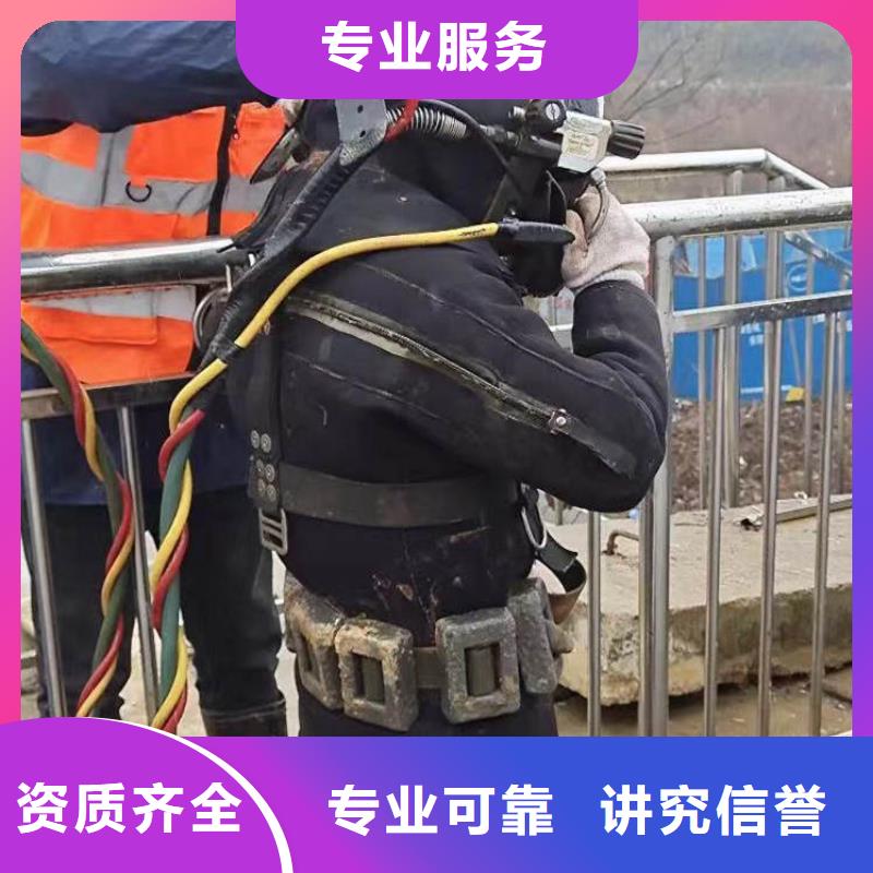 潜水员服务公司_专业潜水单位