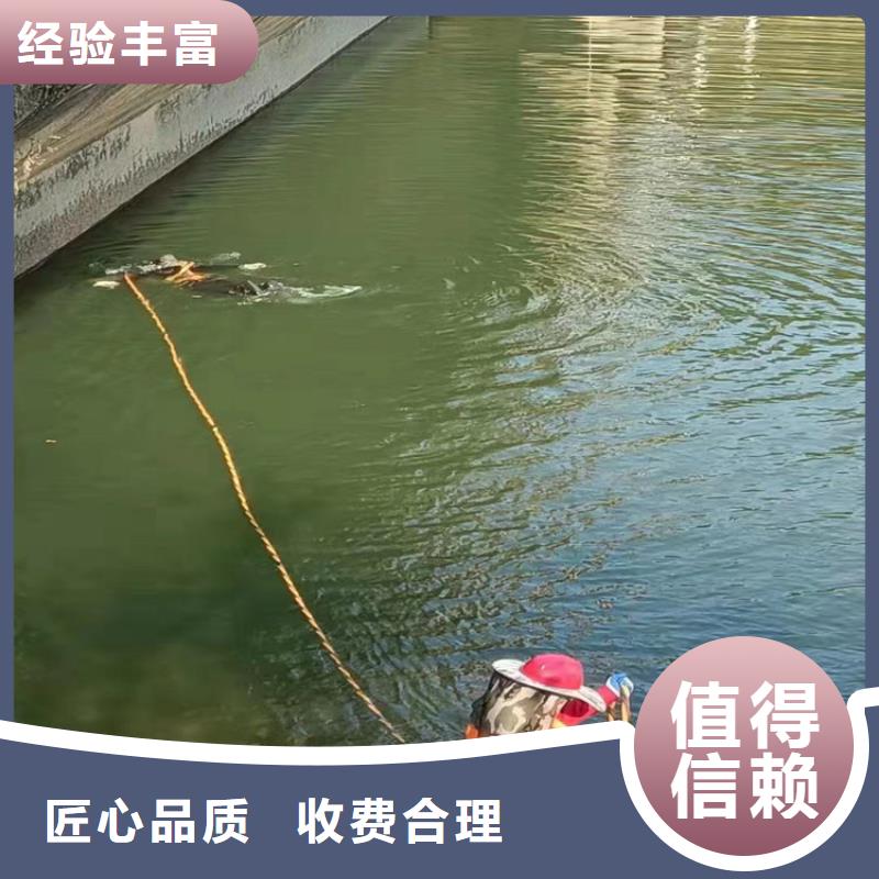 污水管道破损修复公司_专业潜水单位