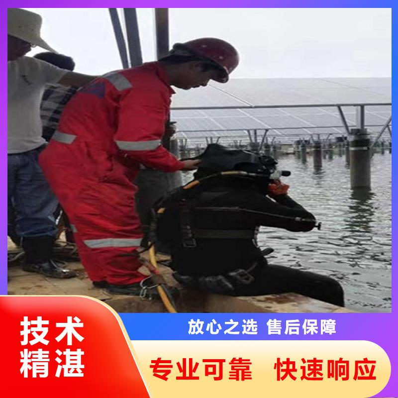 【潜水服务公司】,本地水下堵漏实力团队