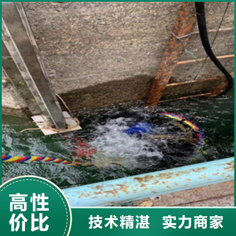 潜水服务公司-本地水下堵漏良好口碑