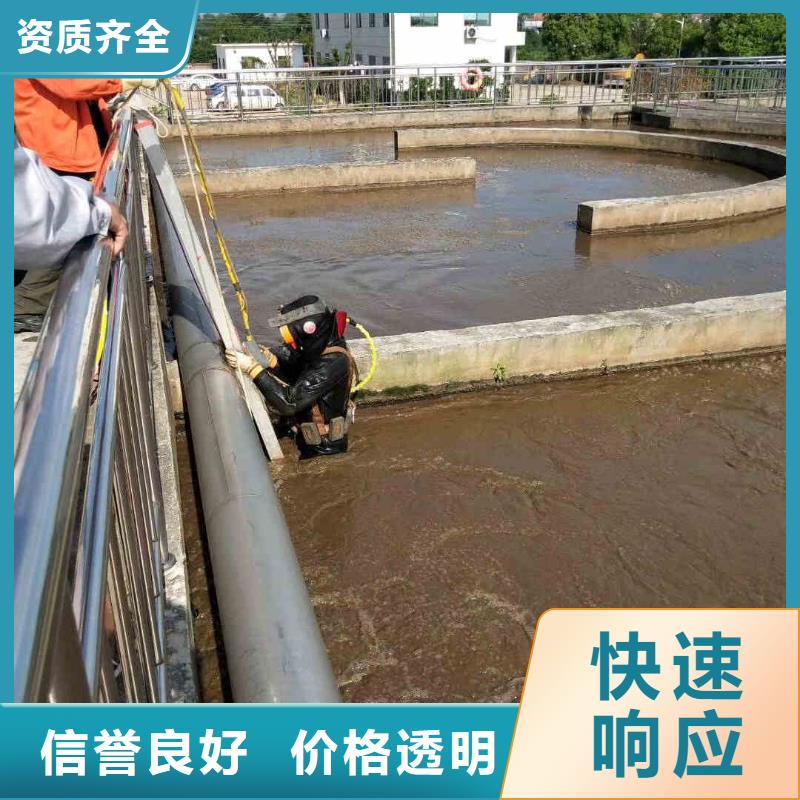 潜水服务公司水下检测工程效果满意为止