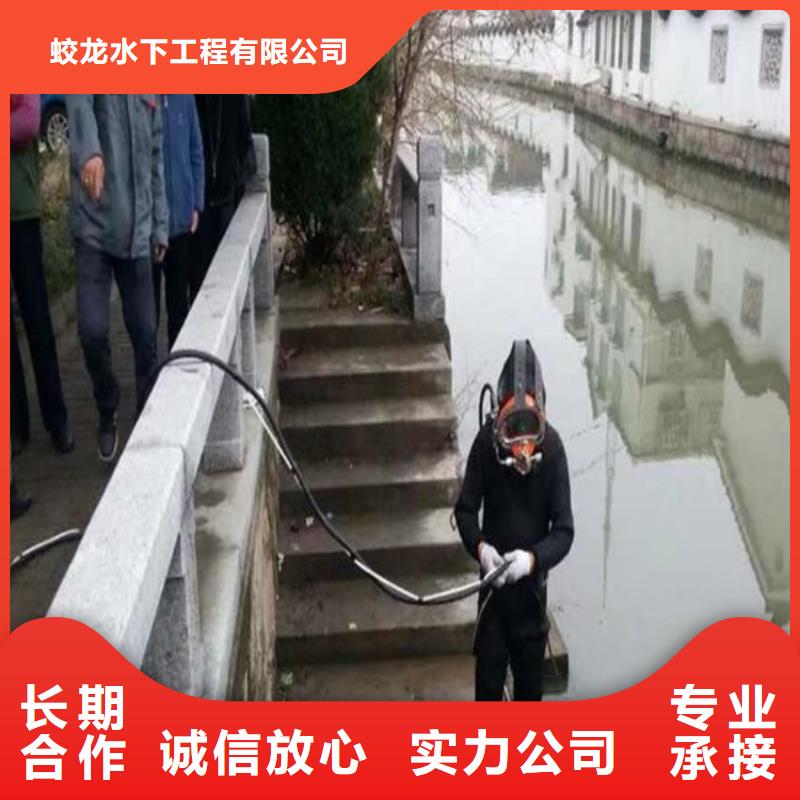 水下救援队_欢迎咨询