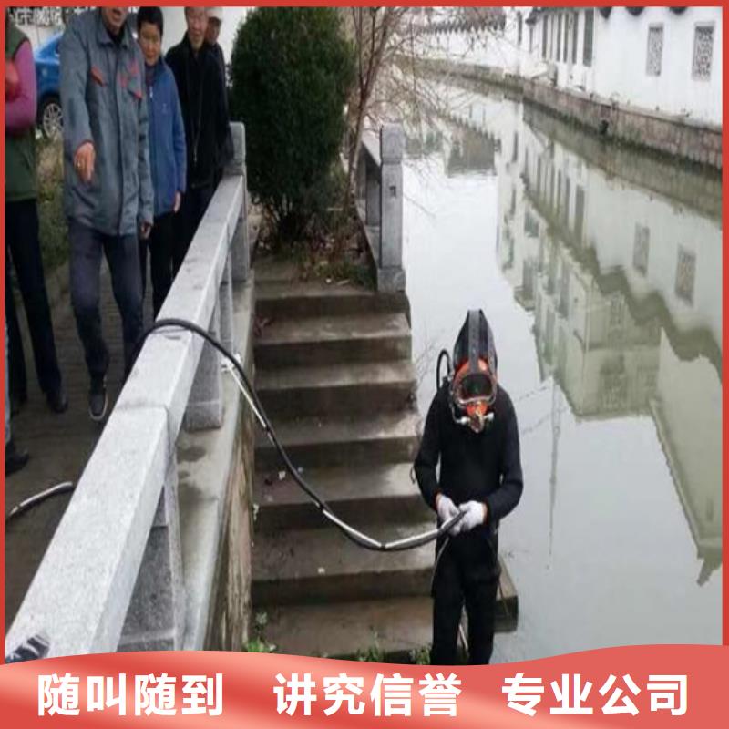 水下拆除管道砖墙施工_专业潜水单位