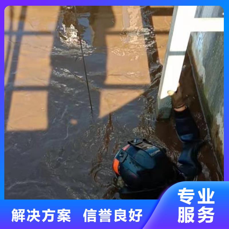 【潜水服务公司】水下拆除工程免费咨询