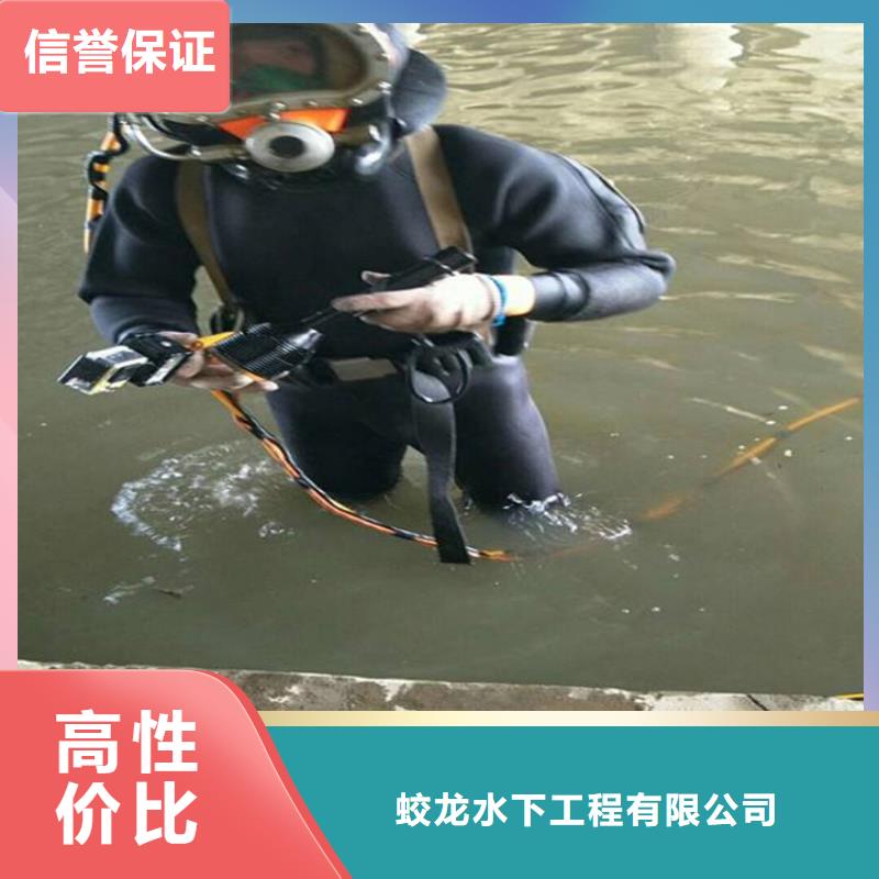 污水管道水下封堵公司_欢迎咨询