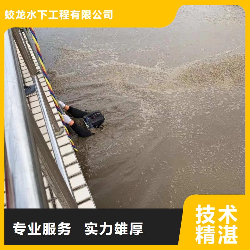 水下拆墙打混泥土施工-解决各种难题