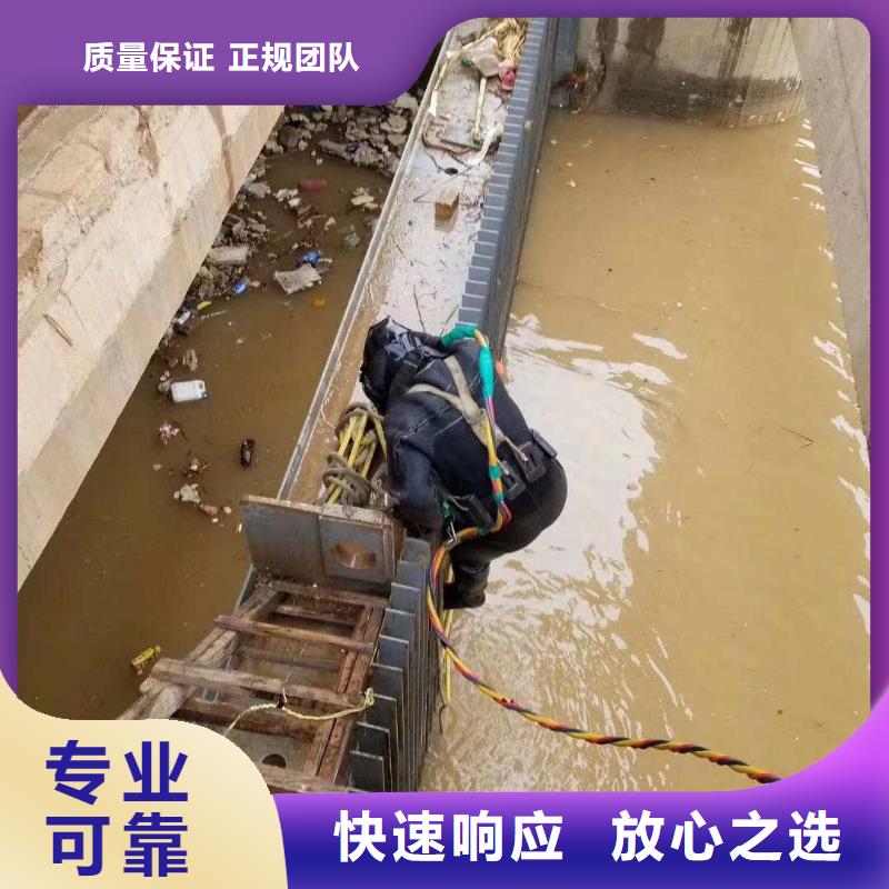 管道堵水墙带水拆除施工值得信赖-厂家