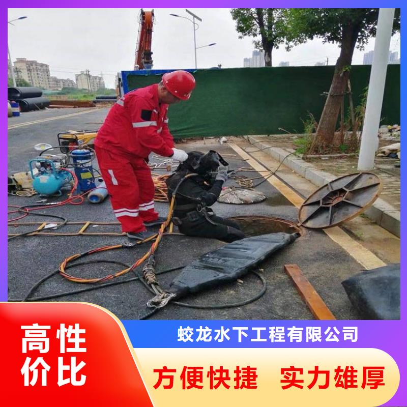 水下拆墙打混泥土施工【本地施工队】