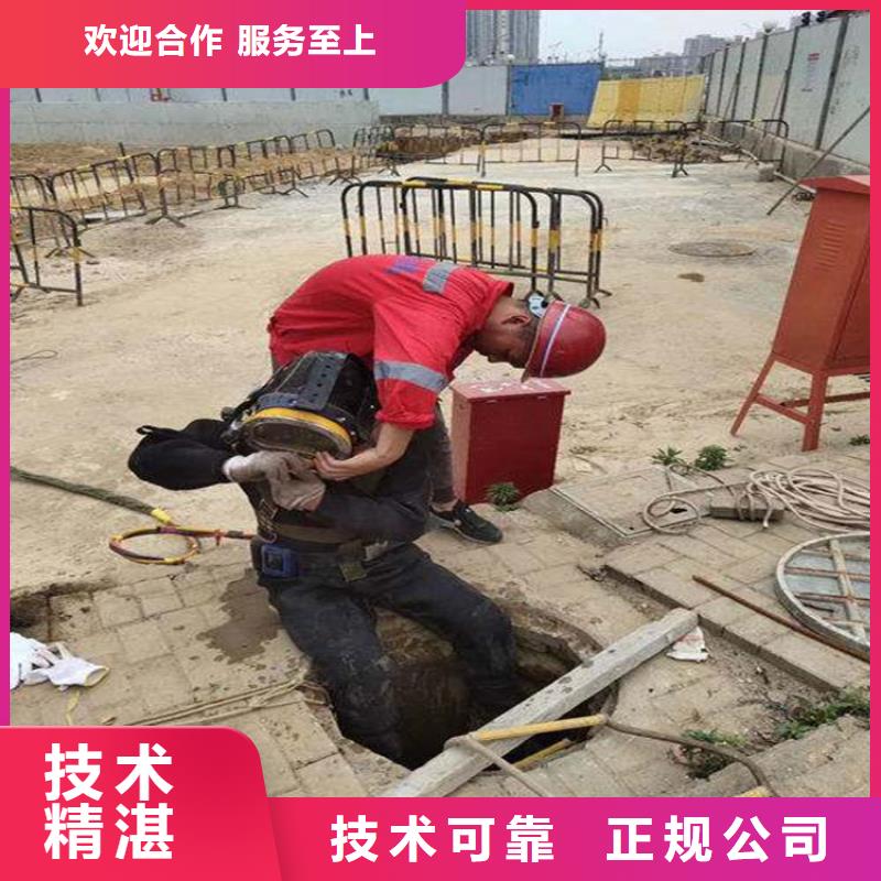 潜水服务公司水下拆除工程快速响应