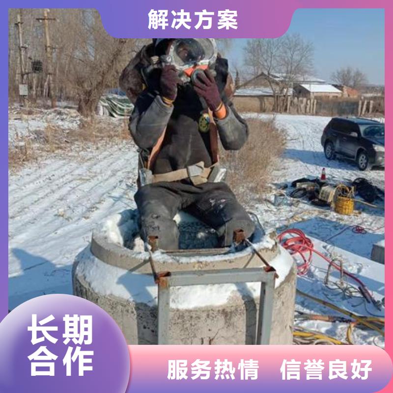 【潜水服务公司】潜水员打捞价格低于同行