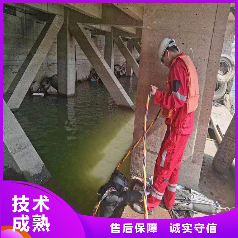 潜水服务公司_水下拆除工程值得信赖