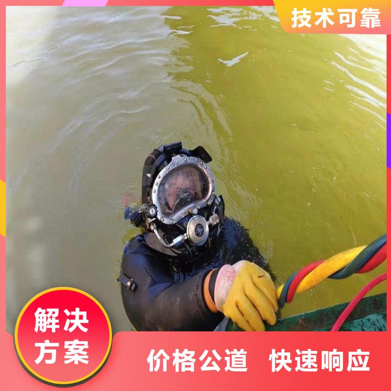 潜水服务公司-水下清理工程高品质