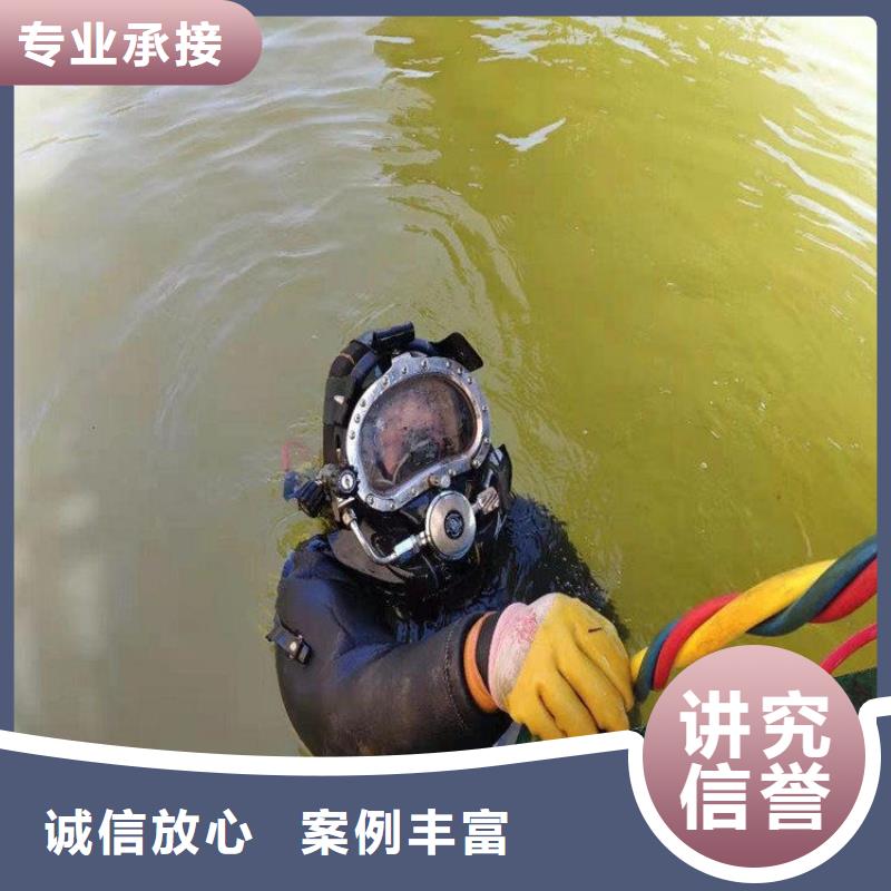 潜水服务公司水下探摸工程全市24小时服务