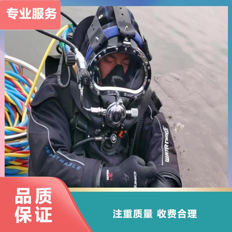 潜水服务公司水下桥墩加固价格透明