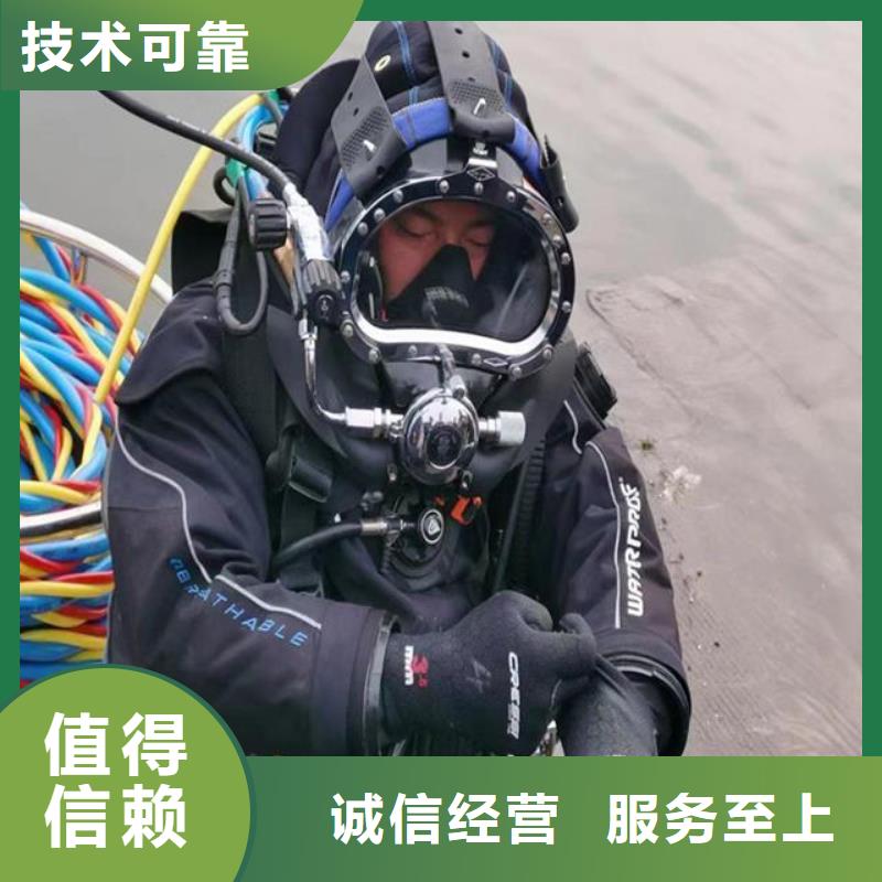 潜水服务公司水下爆破收费合理