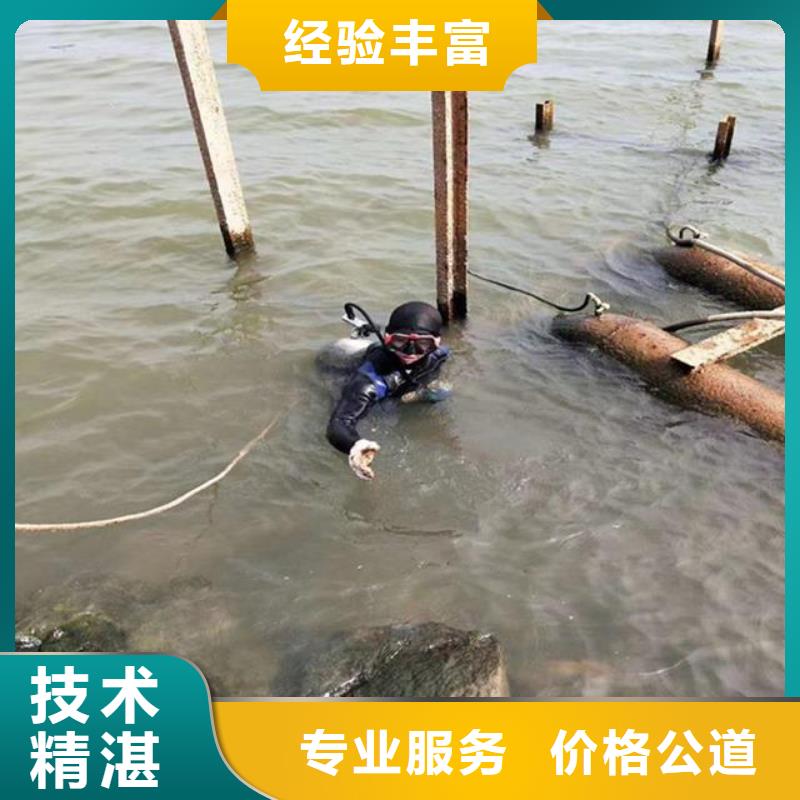 水下堵漏公司_专业潜水单位