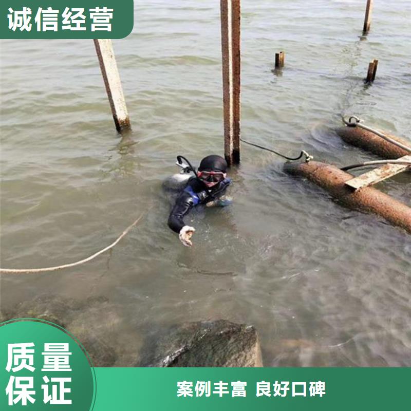 水下救援队信息推荐