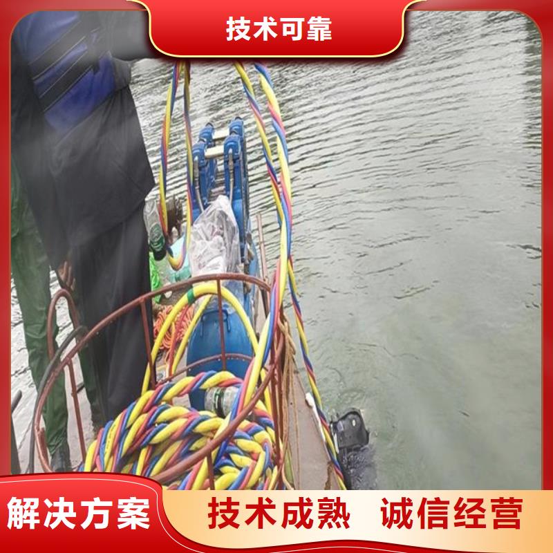 潜水服务公司潜水救援遵守合同