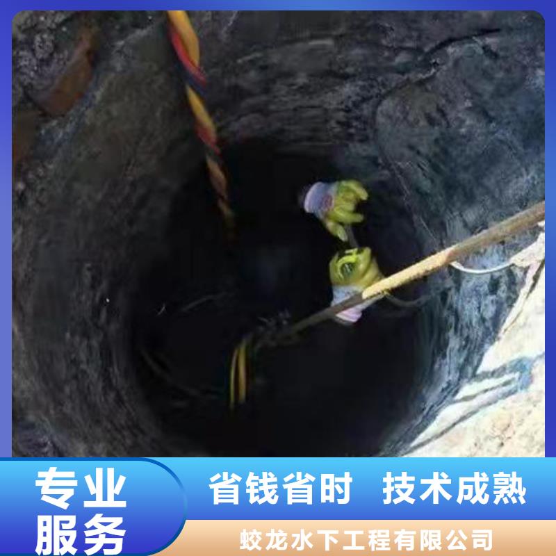 水下拆除管道砖墙施工_专业潜水单位