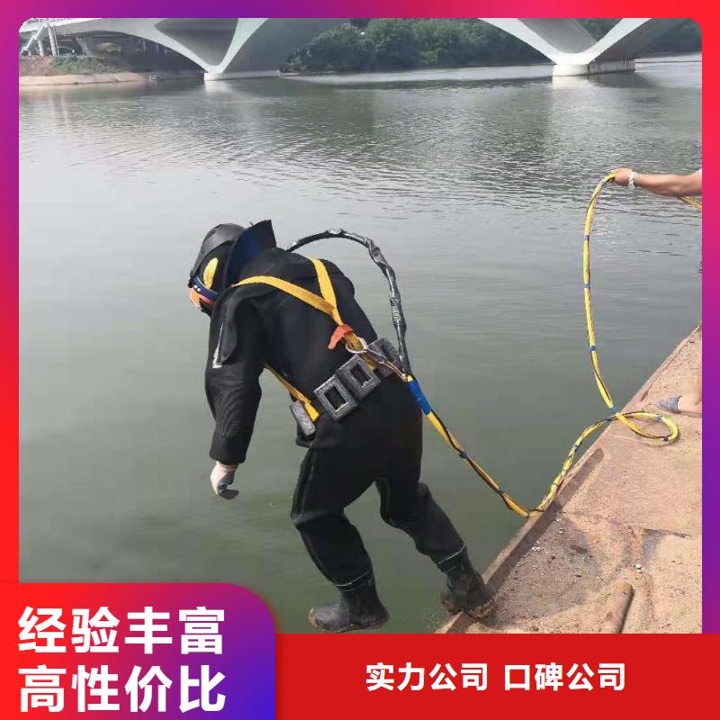 污水管道破损修复公司_专业潜水单位