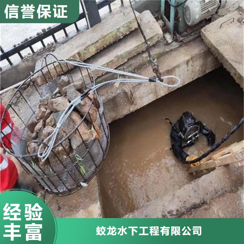 水下拆墙打混泥土施工_量大从优