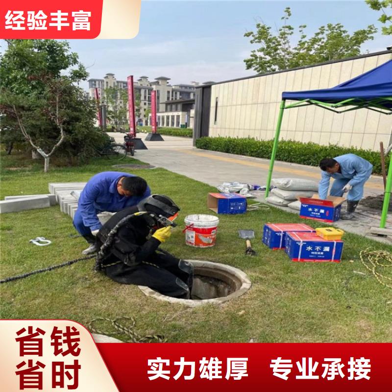 水下拆除管道砖墙施工_专业潜水单位